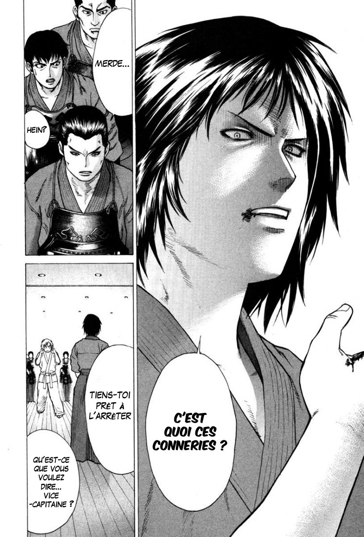 img Karate Shoukoushi Kohinata Minoru 18